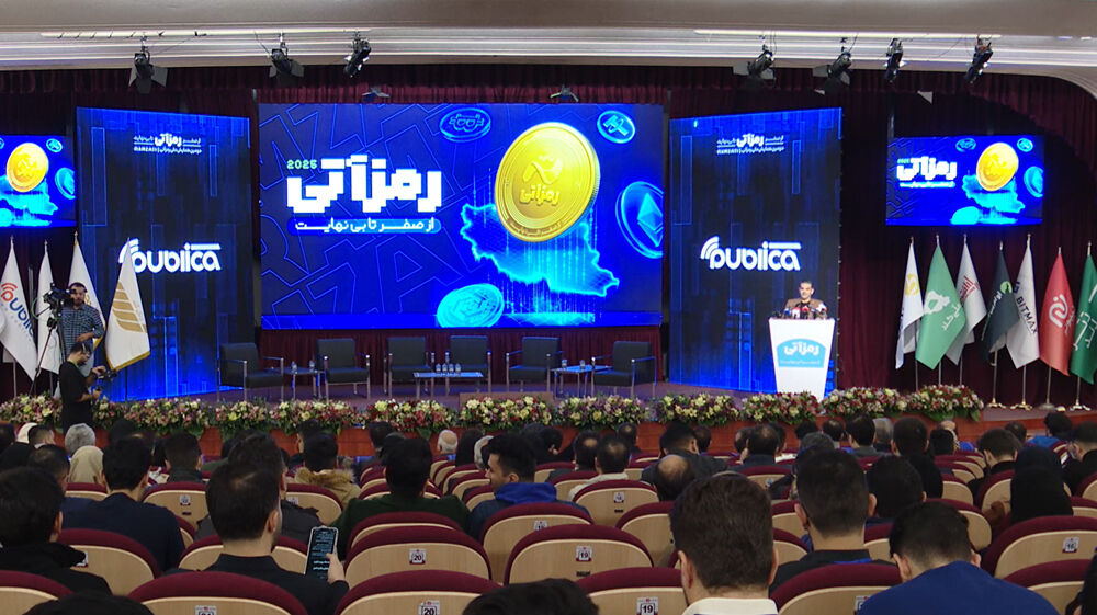 همایش رمز‌آتی فرصتی برای شفافیت، نوآوری و حکمرانی اقتصاد دیجیتال